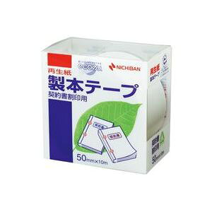 (業務用5セット) ニチバン 製本テープ/紙クロステープ 【契印用/50mm×10m】 BK-50 白 (代引不可)