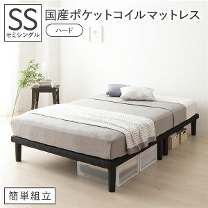 分割 脚付きマットレス」の人気商品一覧・価格比較 - 価格.com