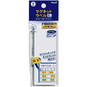 y󂠂E݌ɏz(܂Ƃ) }OGbNX }Olbgx 2L ^e102×R38×0.6mm MNAME-2L 1pbN(8) y×15Zbgz
