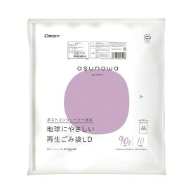 【まとめ】 asunowa再生ごみ袋LD90L 乳白半透明 10P 【×3セット】