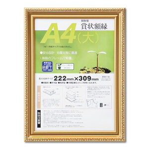 F܏z  R SP A4 j [@F222×309mm ܏ z \ Ə؏ Ƌ  z t[
