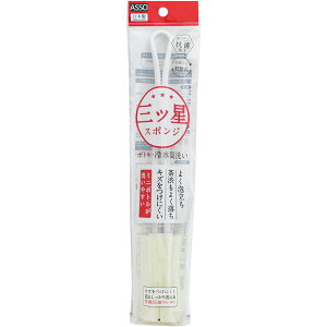 【5個セット】 ワイズ ASSO 三ツ星スポンジ ボトル冷水筒洗い 本体 AS-021