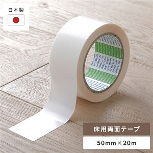 NbVtAp ʃe[v 50mm × 20m 0.1mm ɔ { Y pʃe[v pi G