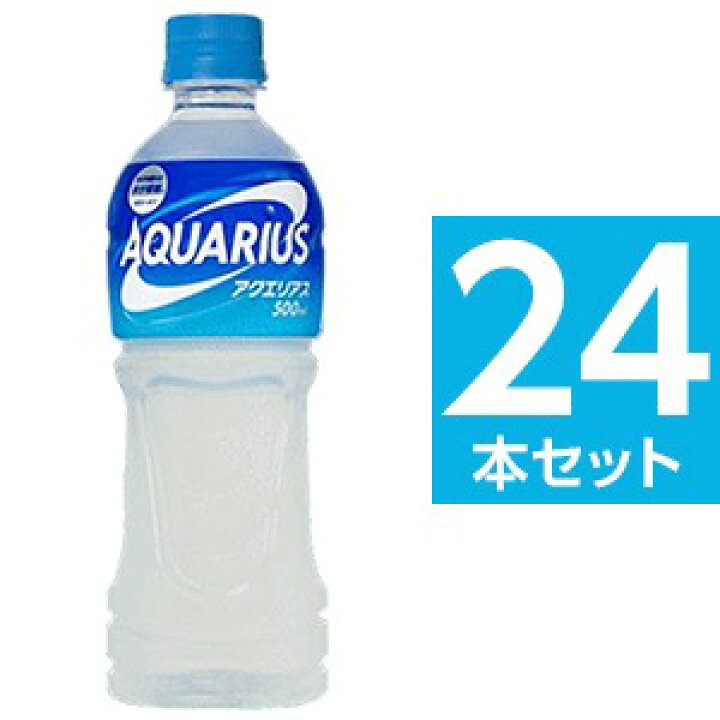 楽天市場 セット販売 コカ コーラ コカコーラ Coca Cola アクエリアス 500ml ペットボトル 1ケース 24本入 まとめ買い リコメン堂生活館
