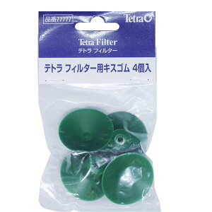 (まとめ)テトラ フィルター用キスゴム 4ケ入【×10セット】 (観賞魚/水槽用品)