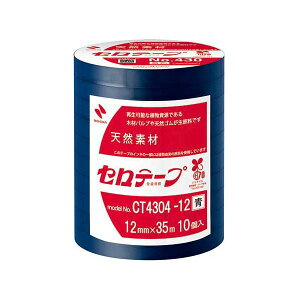 �Z���e�[�vNo430�� 12mm×35m10��CT4304-12