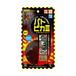 REVE× hƈS΍ LED] pgsJIII tLVuA[^Cv SLR85ARM