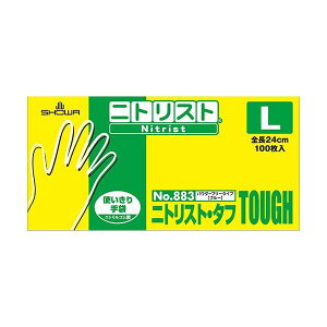 jgXgE^t No.883 L 100×10