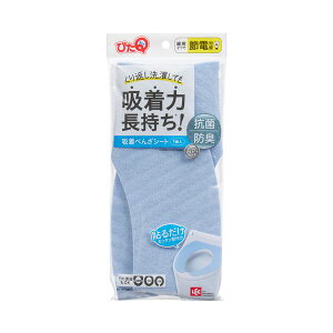 �i�܂Ƃ߁j ���b�N �҂�Q�z���֍��V�[�g �u���[ BB-479B 1�p�b�N �y×5�Z�b�g�z