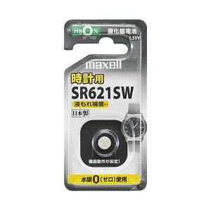 (まとめ) マクセル酸化銀電池 SR621SW 1BS C 1個 【×3セット】