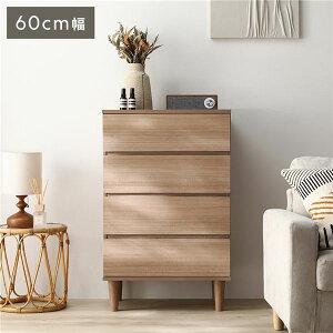 �`�F�X�g ��60cm �i�`������ �r�t�� �؋r �����r ���E�� ���[�^�C�v�Ή� �X���C�h���[�� �����o�� �����o�����[ �������ȒP �^���X �ߗގ��[ �ߗރP�[�X �ߗރ{�b�N�X �x�b�h���[�� �Q�� �q