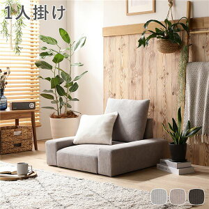 [\t@ tA\t@ 1l| R[fCO[W 74cm 1P Vv gi