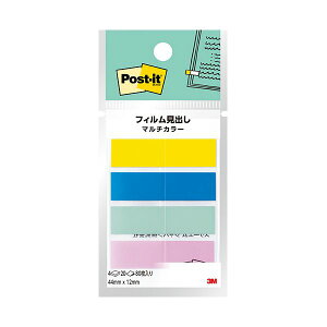 (まとめ) 3M ポスト・イット フィルム見出し マルチカラー3 44×12mm 688MC-3N 1パック(4冊) 【×5セット】