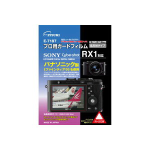 (�܂Ƃ�)�G�c�~ �v���p�K�[�h�t�B����AR SONY Cyber-shot RX1R/RX1�Ή� E-7187�y×5�Z�b�g�z