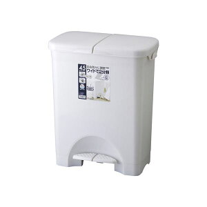 【6セット】 2分別 ペタルペール/ゴミ箱 【45PW グレー】 ワイド フタ付き 本体:PP ダストボックス 『HOME&HOME』 (代引不可)