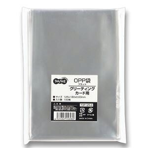 (まとめ) TANOSEE OPP袋 フラット グリーティングカード用 125×180mm 1パック(100枚) 【×20セット】 (代引不可)
