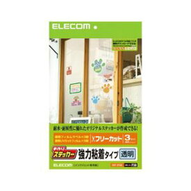 （まとめ）エレコム 手作りステッカー（クリア） EDT-STSC【×5セット】 (代引不可)