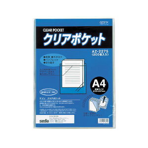 i܂Ƃ߁j ZLZC A]NA|Pbg A4 AZ-2275 1pbNi200j y×2Zbgz (s)