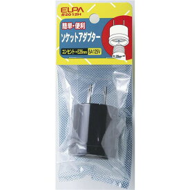 （まとめ） ELPA ソケットアダプター #2012H 【×20セット】 (代引不可)
