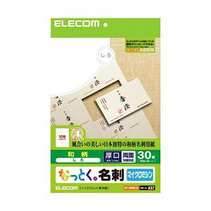 i܂Ƃ߁jGR gȂƂBh"ij MT-WMN1SIy×10Zbgz (s)