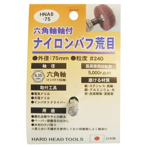 (Ɩp25Zbg) HH ZptiCot/ yrځz OaF75mm { HNA6-75 kDIYpi/Hl (s)