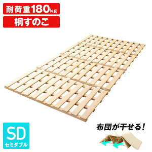 セミダブル 折りたたみベッド 耐荷重 ベッド 通販 価格比較 価格 Com セミダブル 折りたたみベッド 耐荷重 ベッド 通販 価格比較 価格 Com