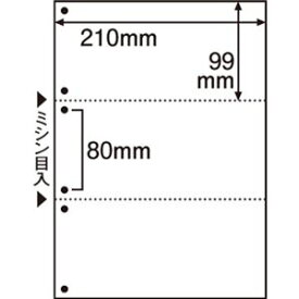 （まとめ） TANOSEE ミシン目入り用紙 （白紙・A4） 3分割・6穴 1冊（100枚） 【×10セット】 (代引不可)