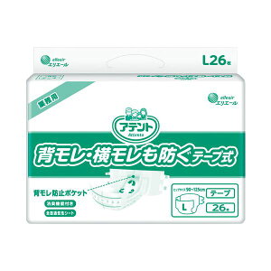 剤 Aege[vL26wh (s)