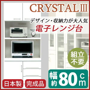 nC^Cv W{[h Lb`[ 80cm zCg I ϐkb` 2 RZgt { Y W Lb`{[h WbN i ֓nysz