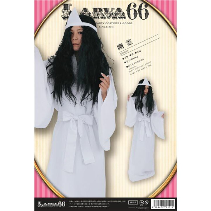 絶対一番安い絶対一番安いコスプレ衣装 パーティーグッズ 仮装 イベントグッズ 舞台小物 コスチューム一式 コスプレ衣装 パーティーグッズ 〔プリズナー〕 仮装 イベントグッズ 舞台小物〔代引不可〕