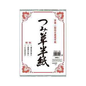 i܂Ƃ߁j ݑ P100n-35 100 y×10Zbgz (s)