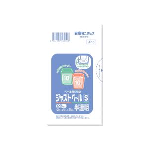 ごみ袋 日本サニパック 枚の人気商品・通販・価格比較   価格