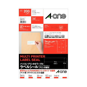 (まとめ) エーワン パソコンプリンター&ワープロラベルシール(兼用) マット紙・ホワイト A4判 東芝タイプ 10面 96.5×44.5mm 四辺余白付 28173 1冊(20シート) 【×5セット】 (代引不可)
