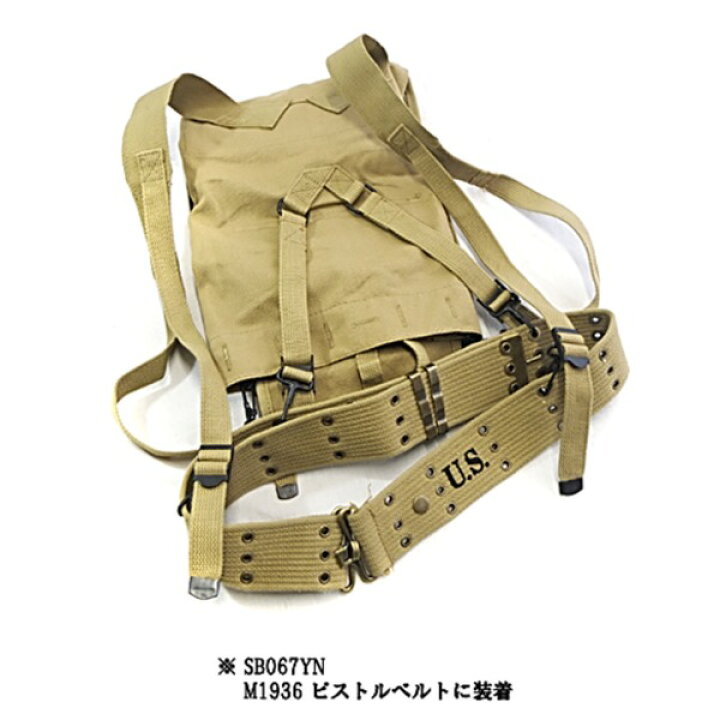 楽天市場】アメリカ軍M1928ハーバーサックレプリカ (代引不可 