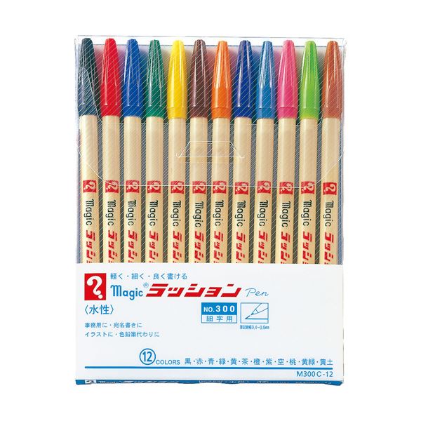 2024新発 寺西化学工業 ラッションペン M300 細字 12色 5セット (代引