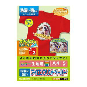 i܂Ƃ߁jGR ACvgy[p[iɋj EJP-SCP2y×2Zbgz (s)