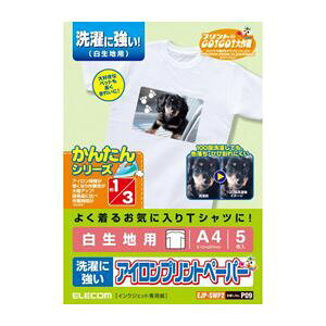 i܂Ƃ߁jGR ACvgy[p[iɋj EJP-SWP2y×3Zbgz (s)