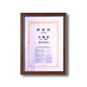 yؐ܏zzʓI܏zEǊ|Ђ@bN@܁i439×318mmj (s)