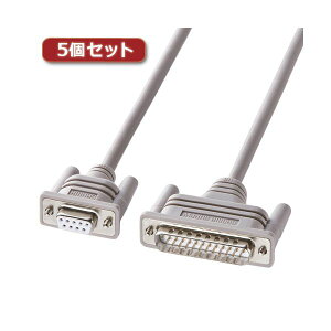 5個セット サンワサプライ エコRS-232Cケーブル KR-EC925CR2X5 (代引不可)