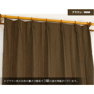 XgCv Vv ՌJ[e / 2g 100×200cm uE / ՔM 2dH `L 􂦂 wCx 㑕