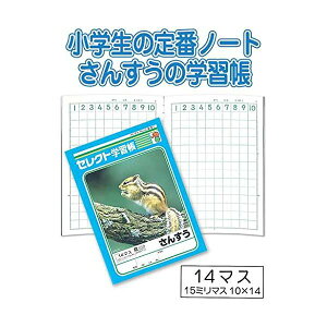 wKK-2-1񂷂14}X y10Zbgz 32-082 (s)