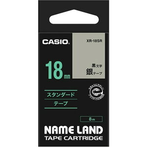 �i�܂Ƃ߁j �J�V�I CASIO �l�[�������h NAME LAND �X�^���_�[�h�e�[�v 18mm×8m ��^������ XR-18SR 1�� �y×4�Z�b�g�z (����s��)
