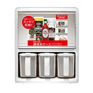 調味料入れ 調味料ラックの人気商品 通販 価格比較 価格 Com 調味料入れ 調味料ラックの人気商品 通販 価格比較 価格 Com