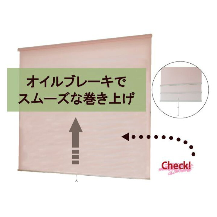 楽天市場】モダン ロールスクリーン 【無地 180cm×180cm ブルー】 日本 