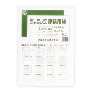 （まとめ） アジア原紙 ファックス・PPC原稿用紙 B4判 GB4F-4HR 100枚入  (代引不可)