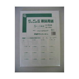 （まとめ） アジア原紙 ファックス・PPC原稿用紙 B4判 GB4F-5HR 100枚入 【×3セット】 (代引不可)