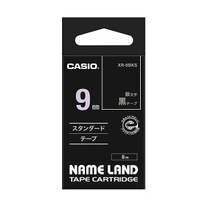 �i�܂Ƃ߁j �J�V�I CASIO �l�[�������h NAME LAND �X�^���_�[�h�e�[�v 9mm×8m ���^�╶�� XR-9BKS 1�� �y×5�Z�b�g�z (����s��)