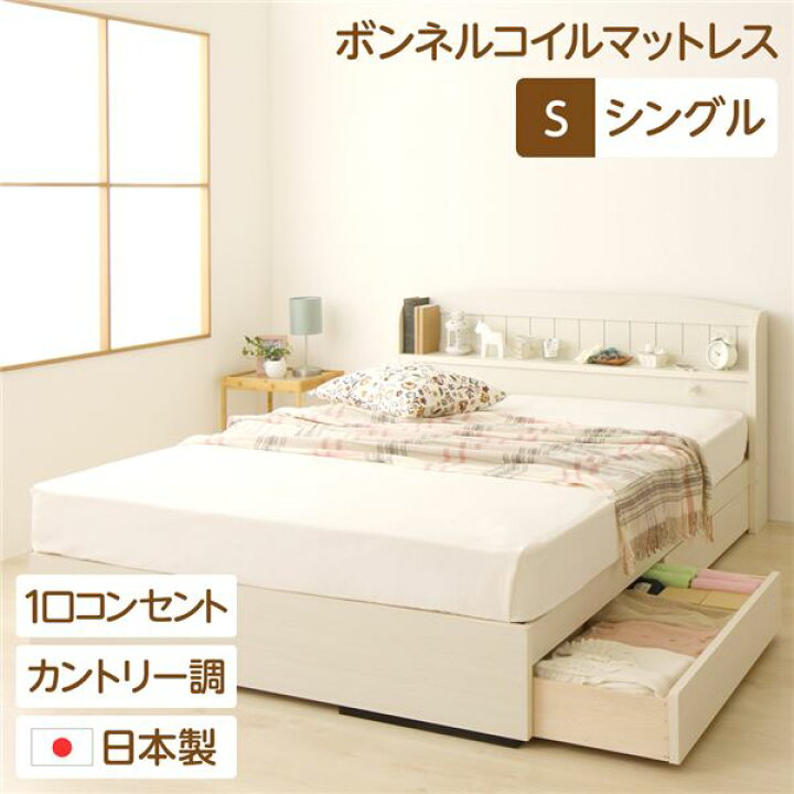 楽天市場】多機能ヘッドボード 収納付きベッド シングルサイズ 