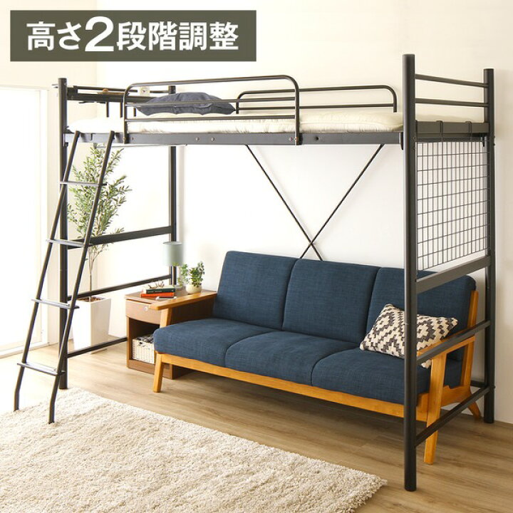 楽天市場】宮付き 極太パイプ ロフトベッド/システムベッド 【シングル 