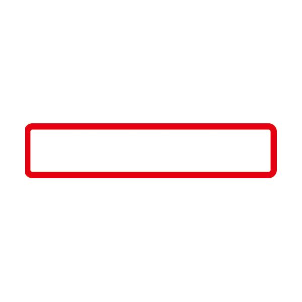 （まとめ） オキナ パリオシール PS601 名札シール 赤枠【×20セット】 (代引不可)